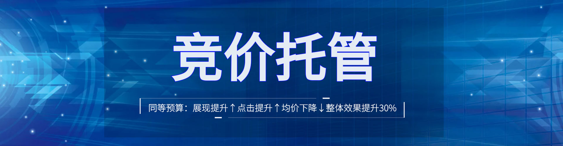 竞秀快手信息流