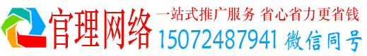 竞秀官理信息流运营