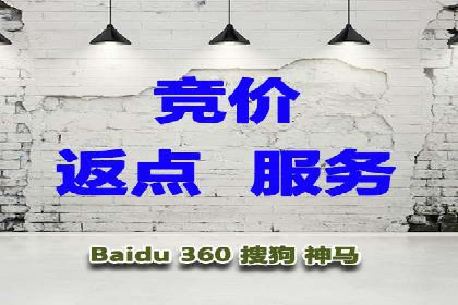 提升广告转化率的关键——SEM竞价推广策略探讨
